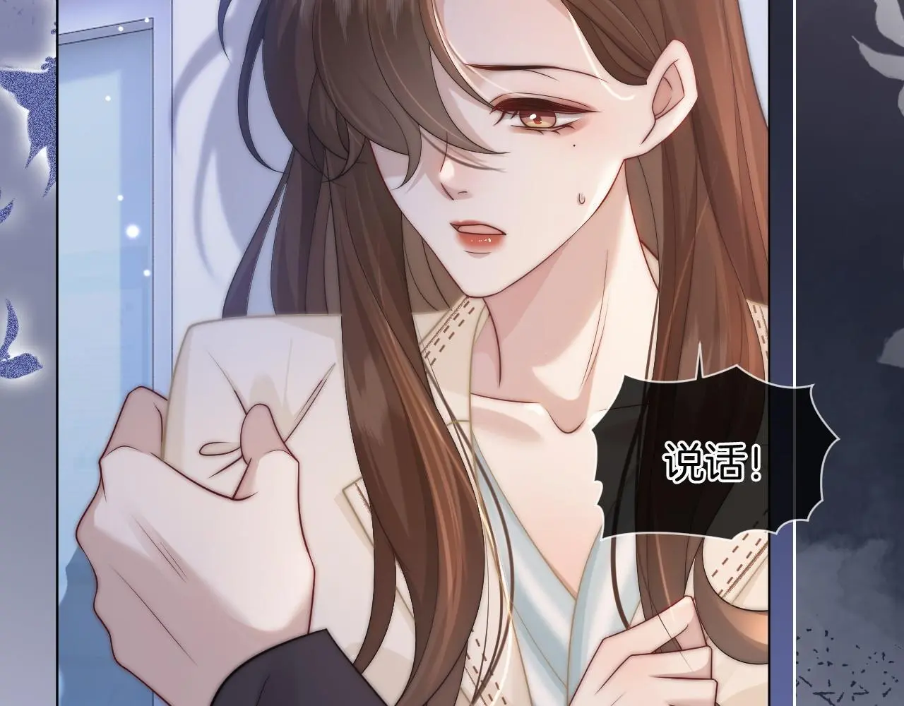 第42话 顾念坦白42