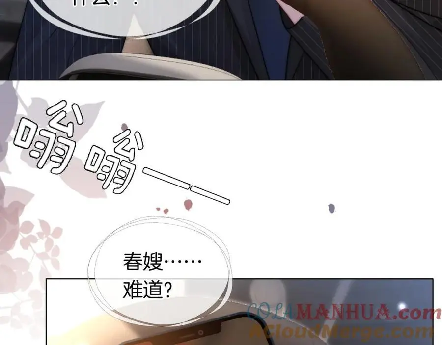 第47话 心生悔意36
