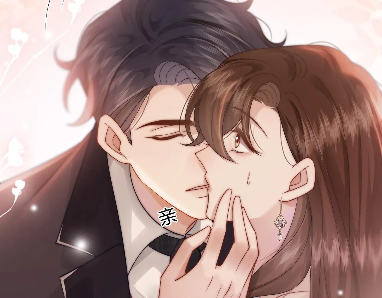 第41话 妇产科偶遇68