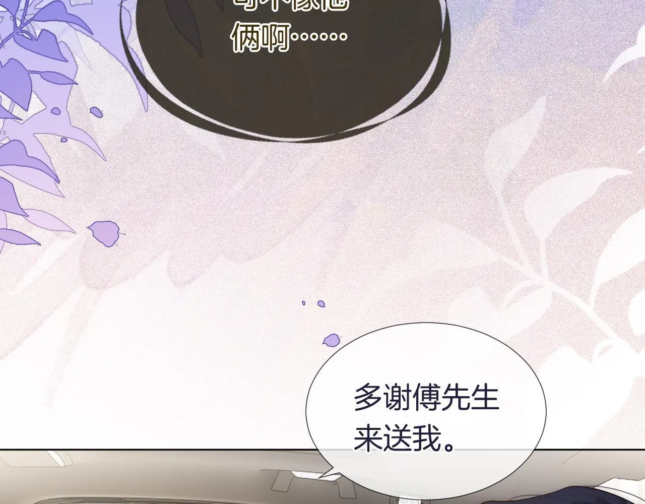 第28话 医院偶遇8