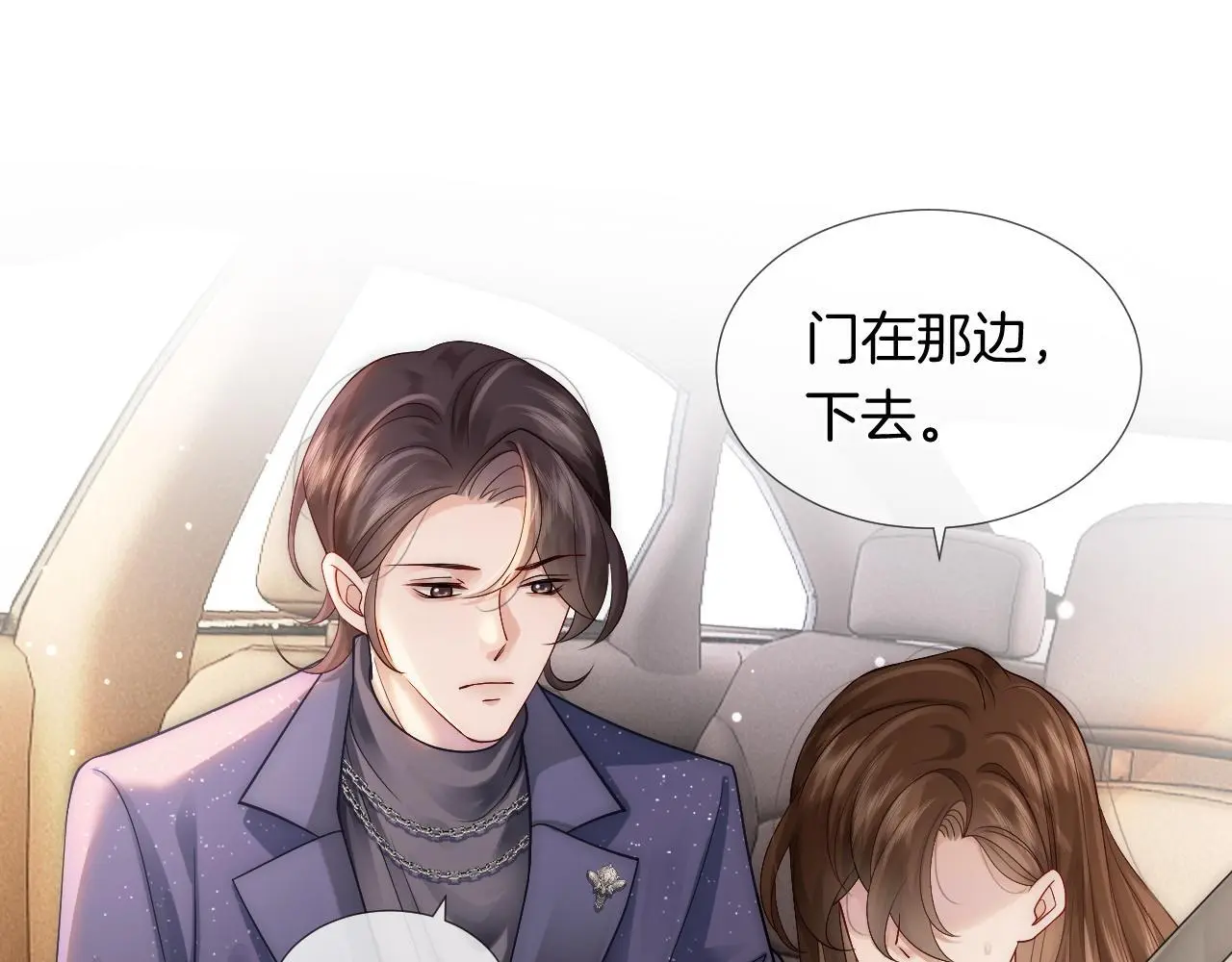 第22话 展开追求55