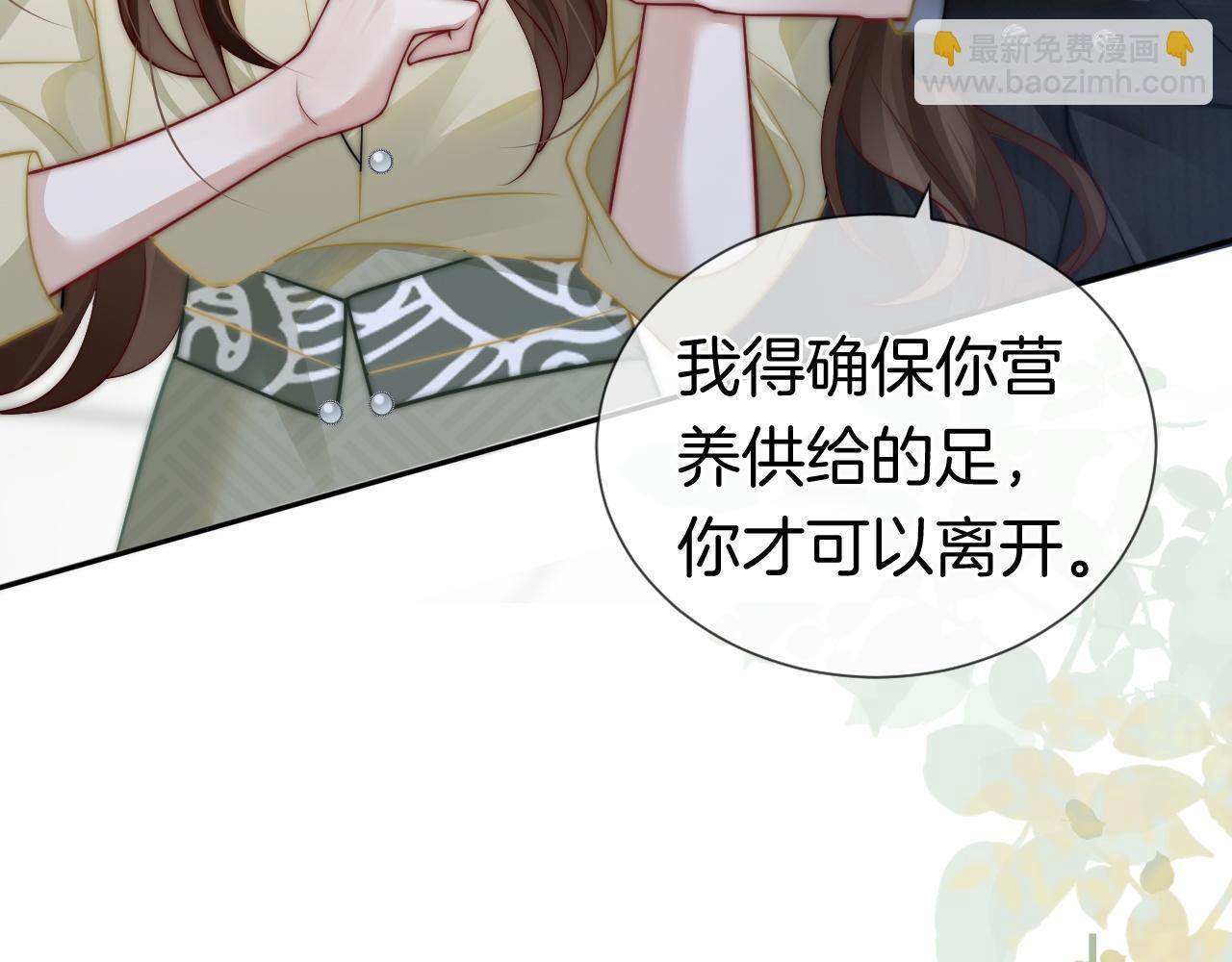 第5话 维护顾念65