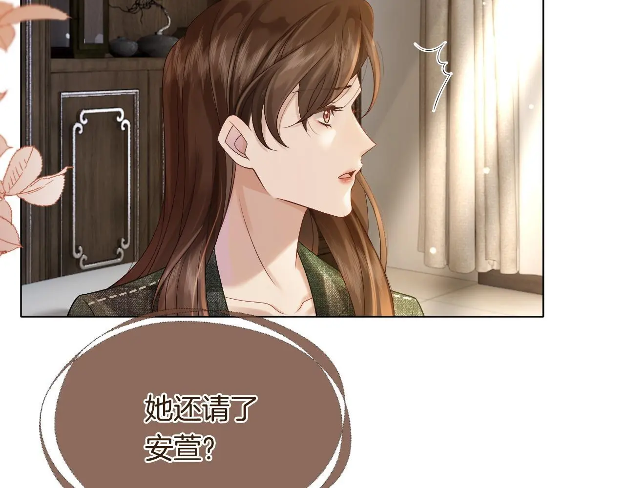 第24话 修罗场26