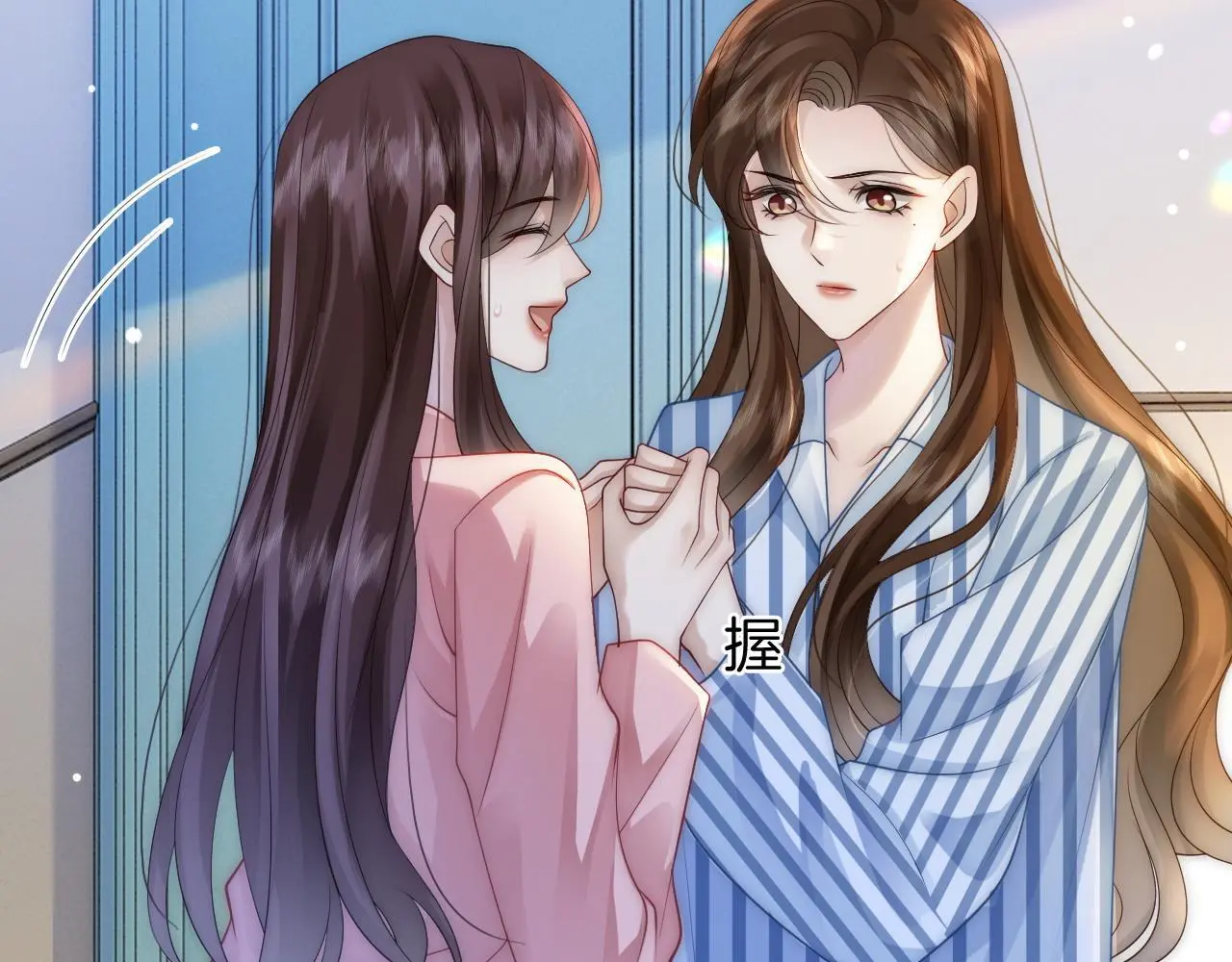 第27话 教训绿茶28