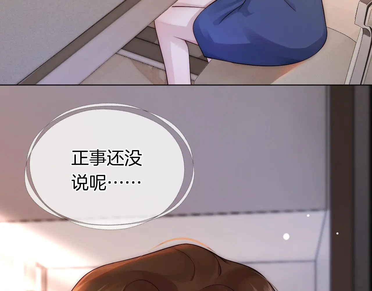 第21话 询问病情21