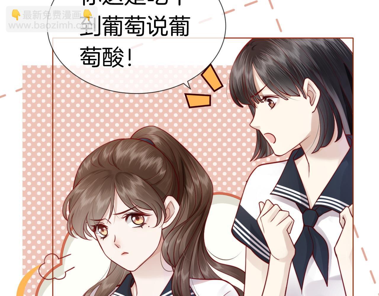 第4话 误会加深26