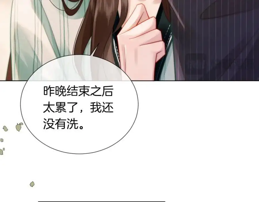 第46话 顾念发病17