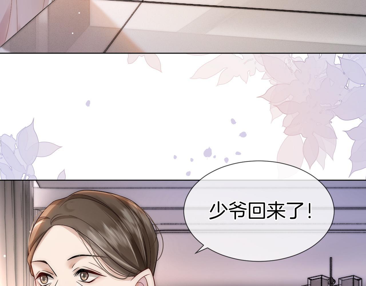 第12话 父母反对10