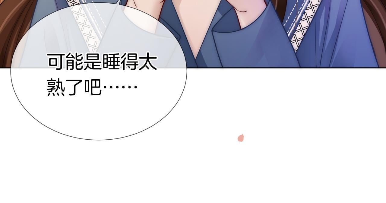第20话 缴械投降83