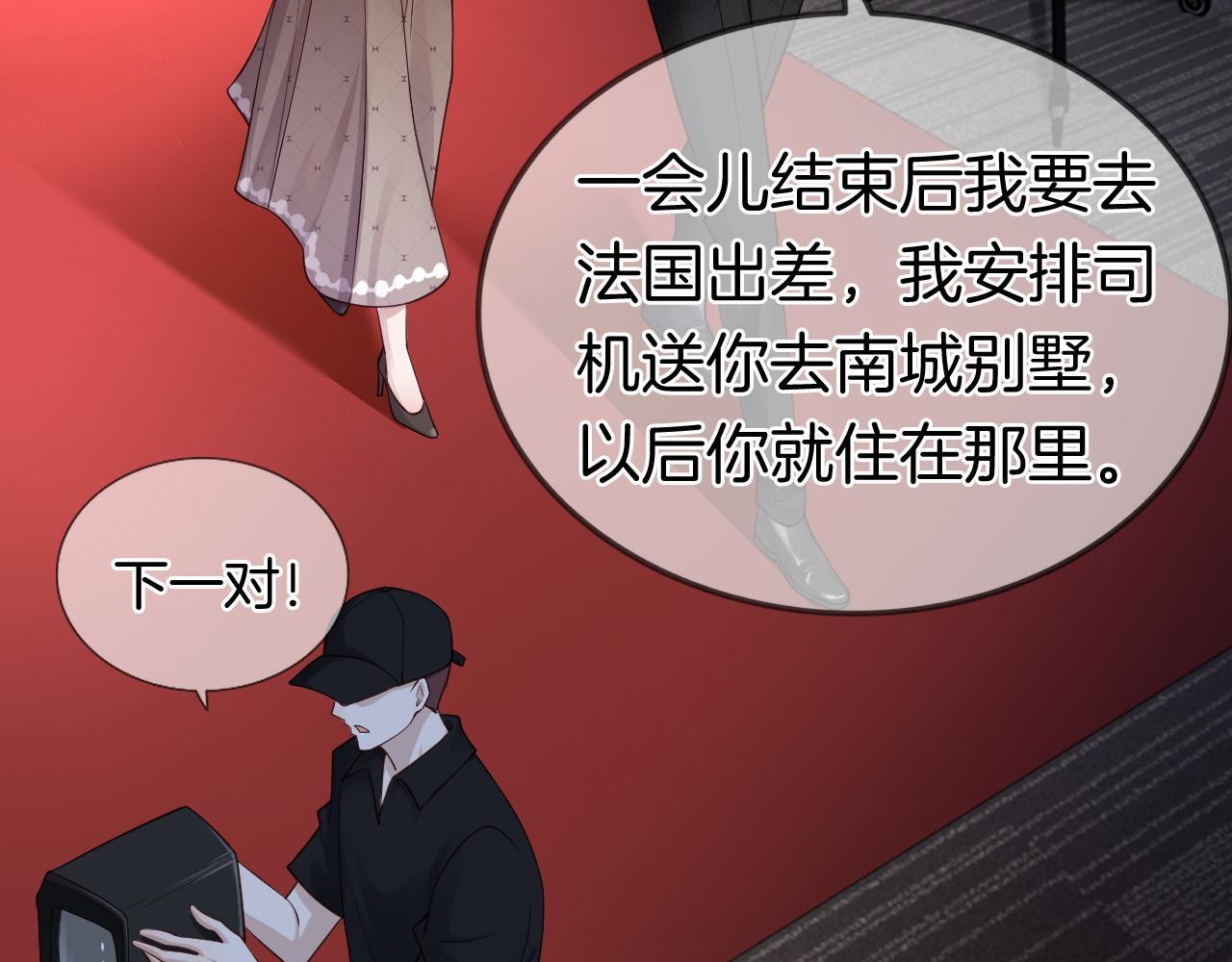 第3话 领证结婚67