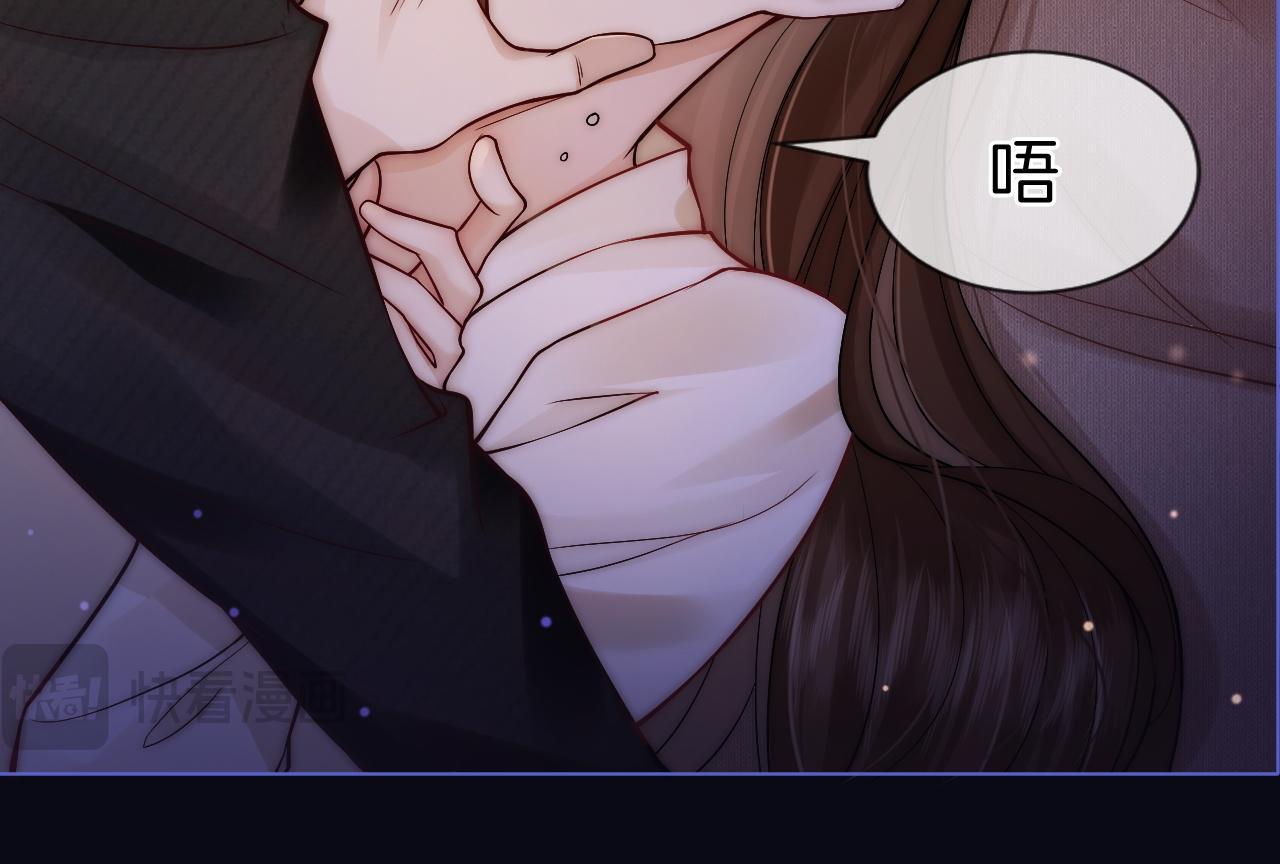 第4话 误会加深50