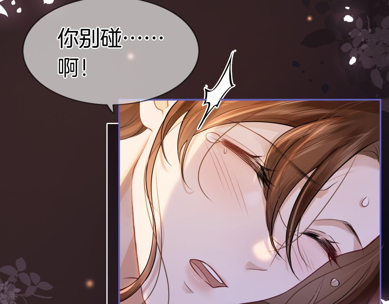 第3话 领证结婚105