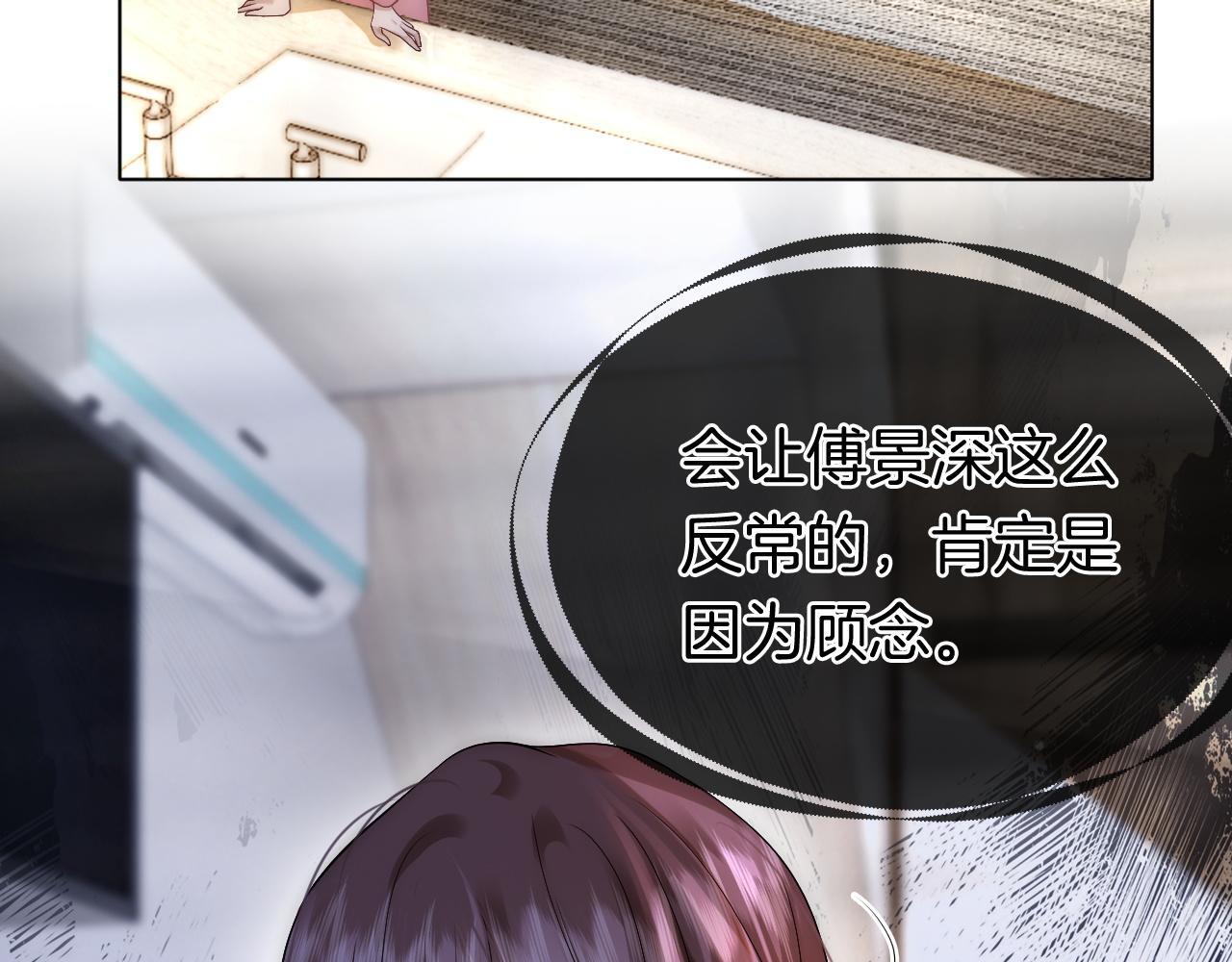 第19话 登门挑衅34