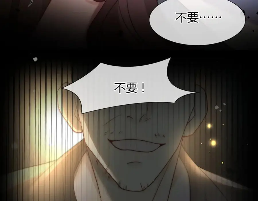 第47话 心生悔意11