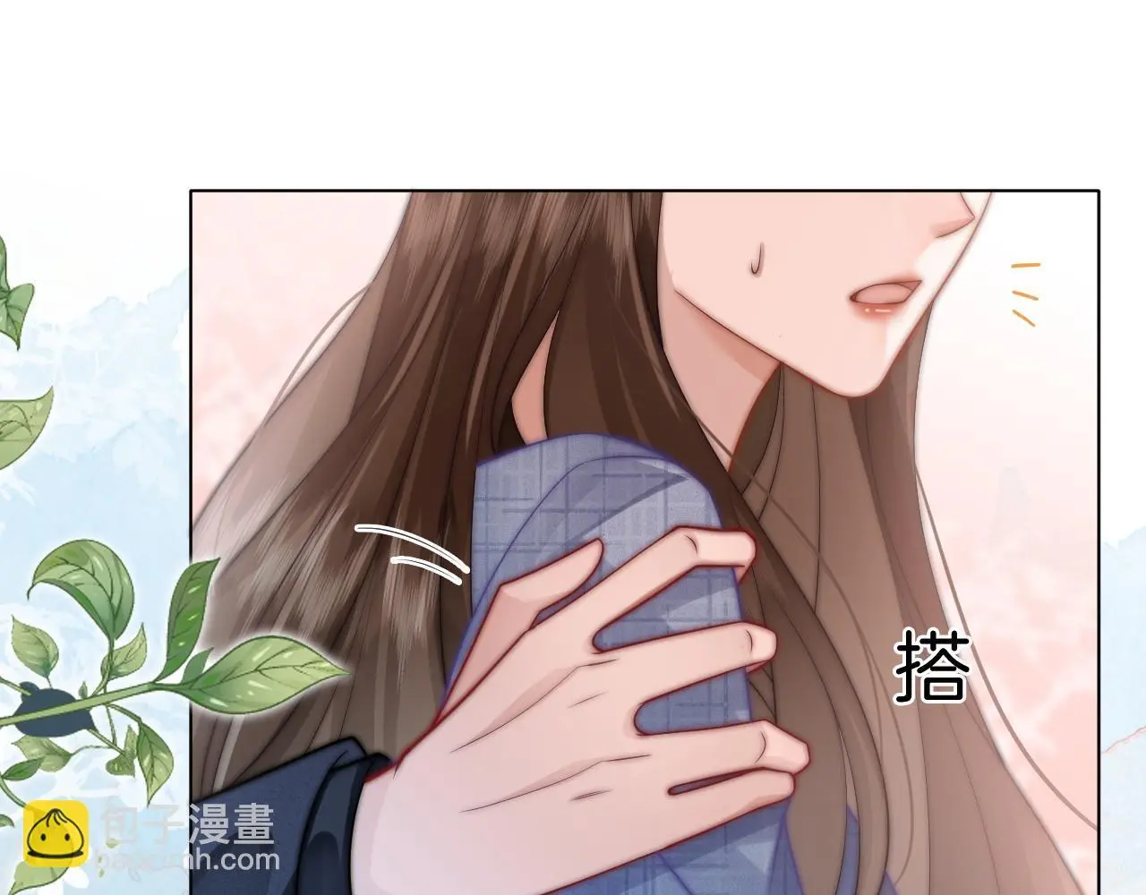 第32话 有夫之妇？58