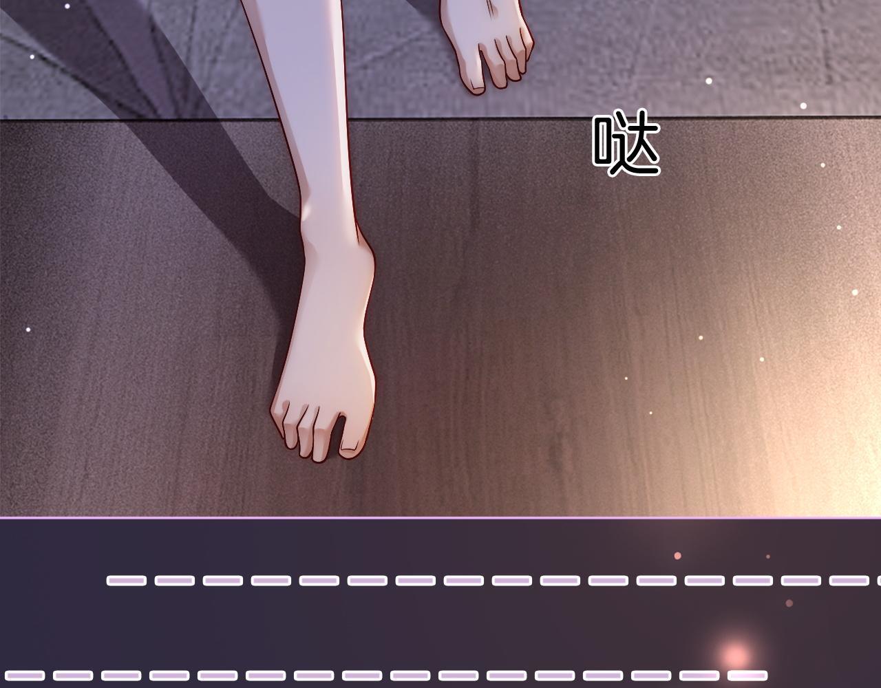 第12话 父母反对91