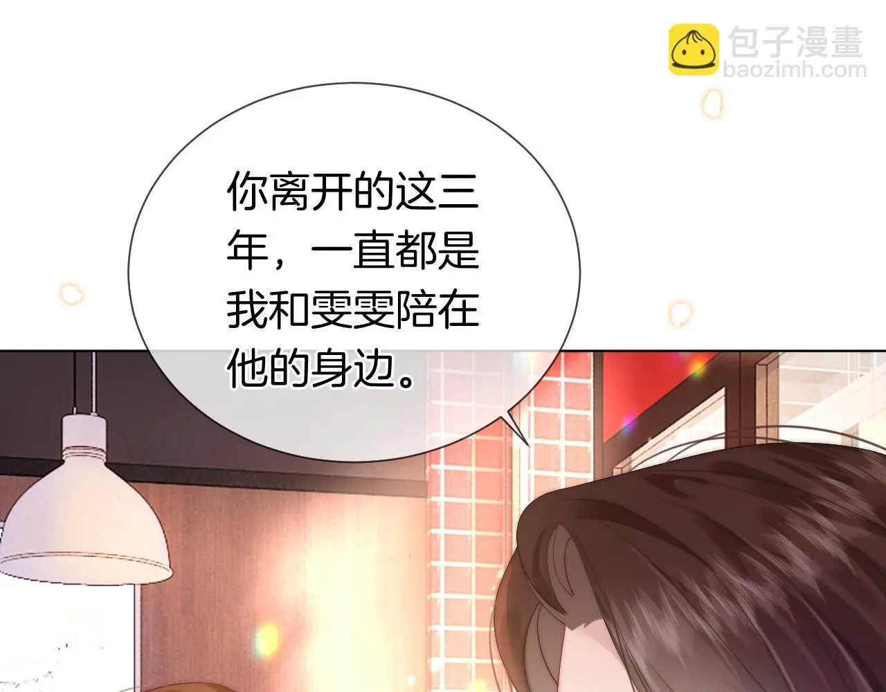 第43话 关系揭露12