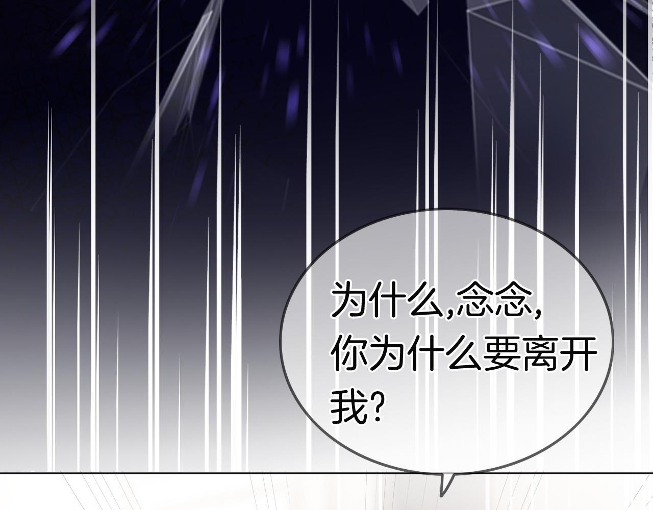 第4话 误会加深39