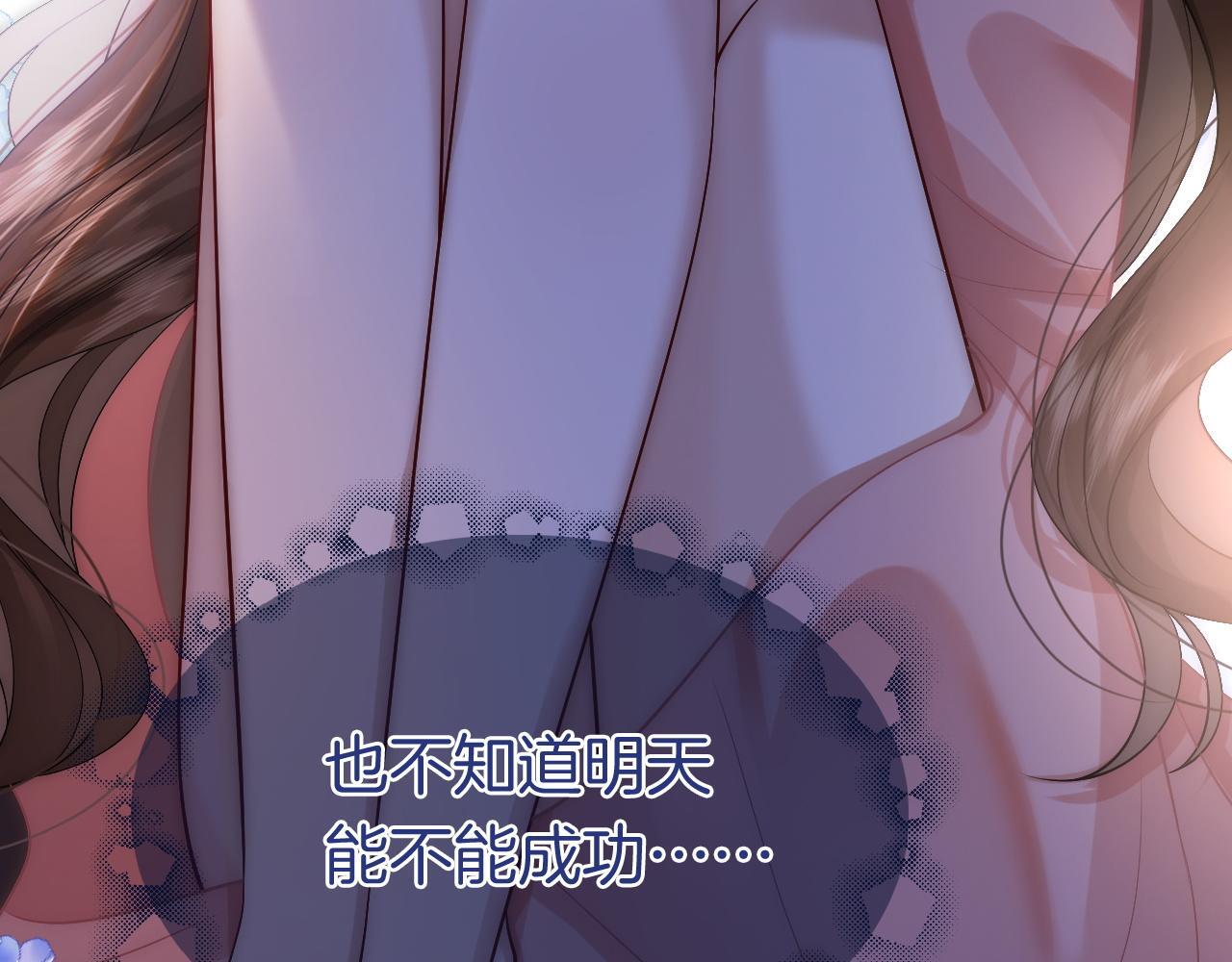 第11话 身体接触54