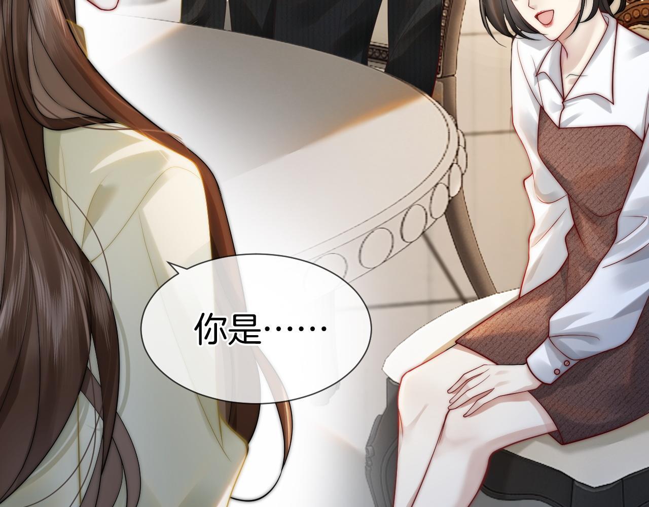 第5话 维护顾念5