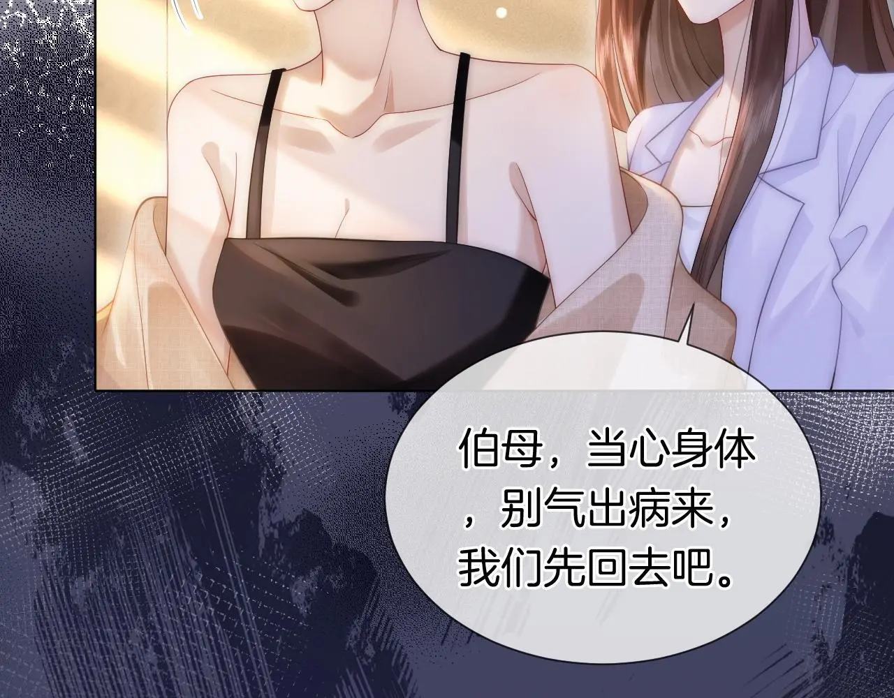 第31话 三年前的答案5