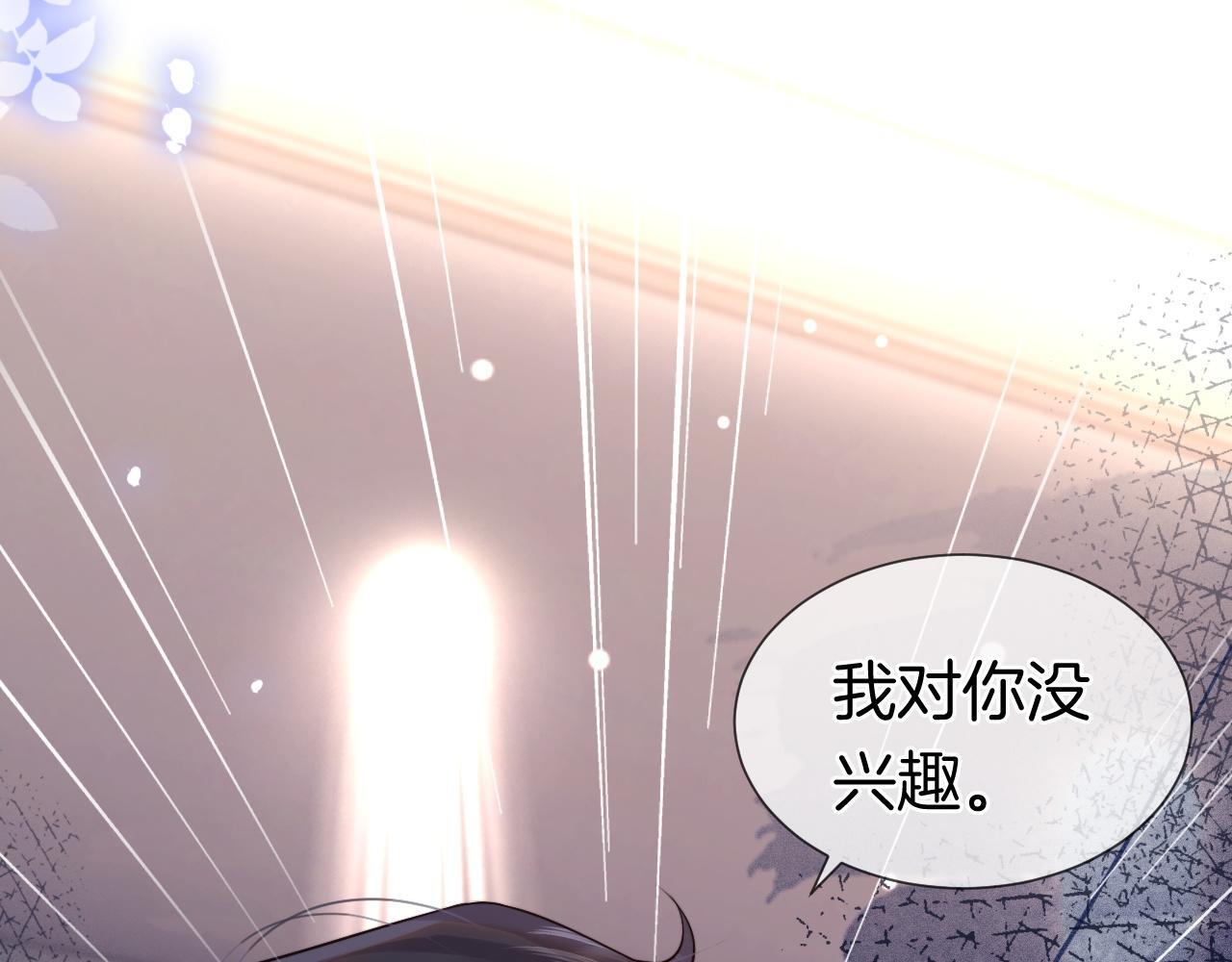 第14话 爱恨交织15