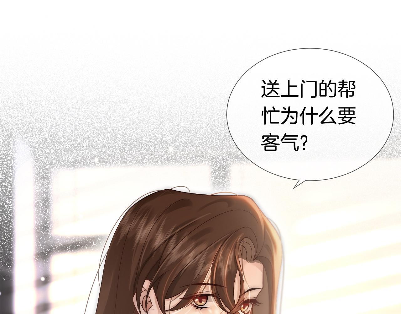 第19话 登门挑衅57