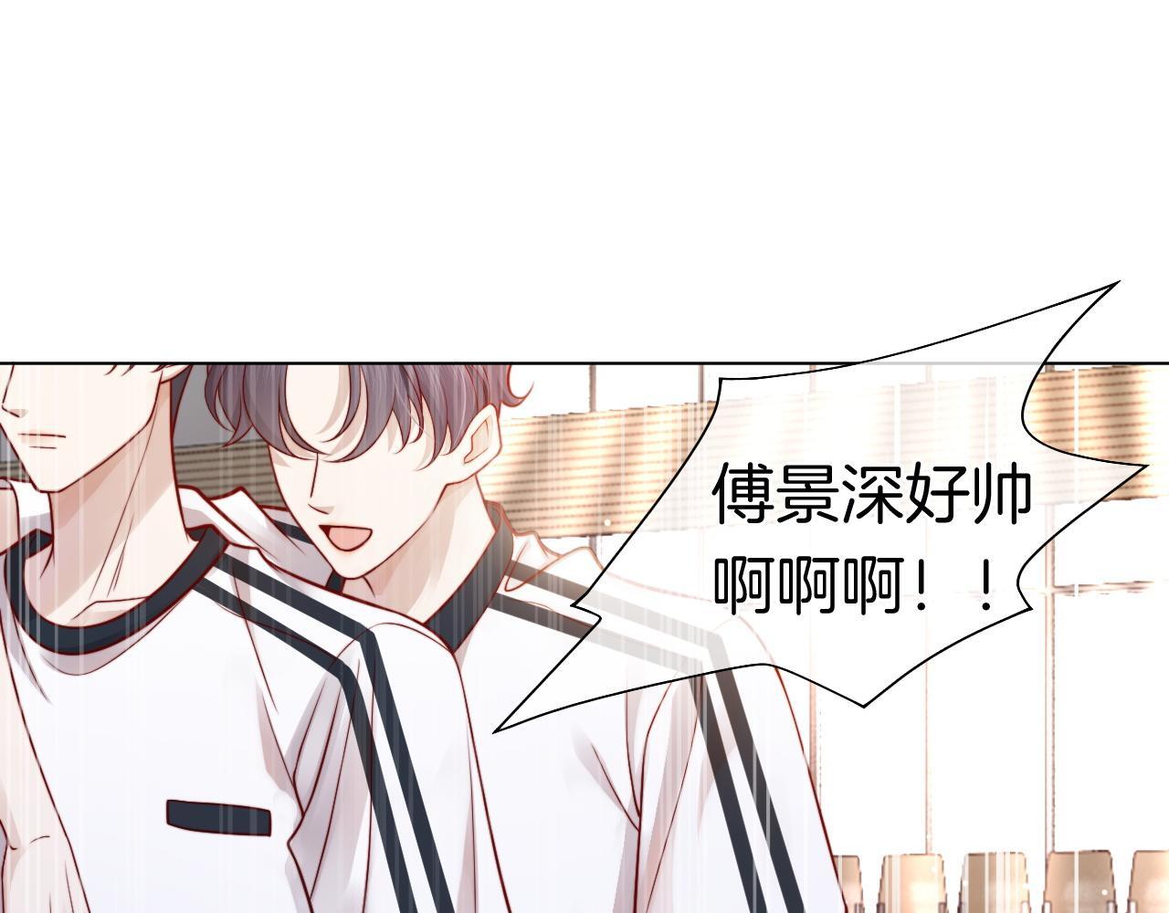 第4话 误会加深21