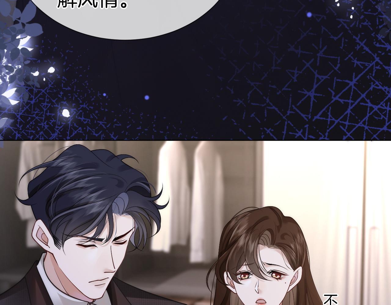 第14话 爱恨交织27