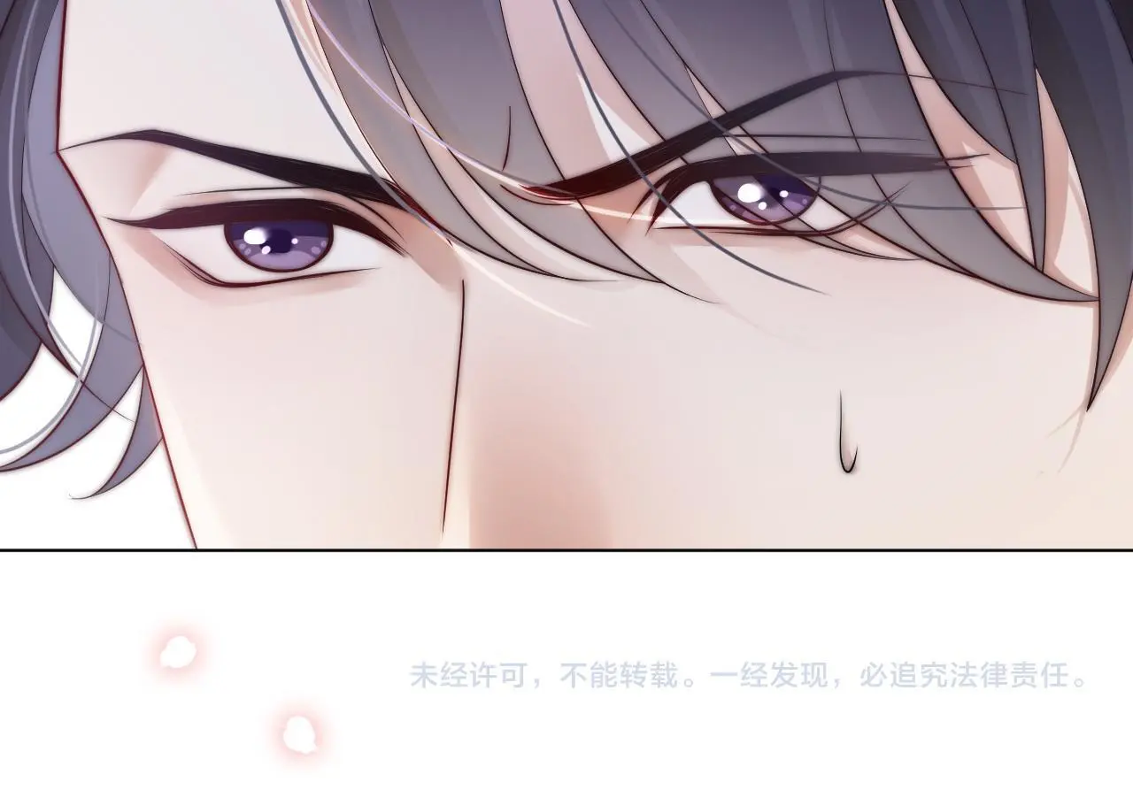 第36话 拍卖会闪现78