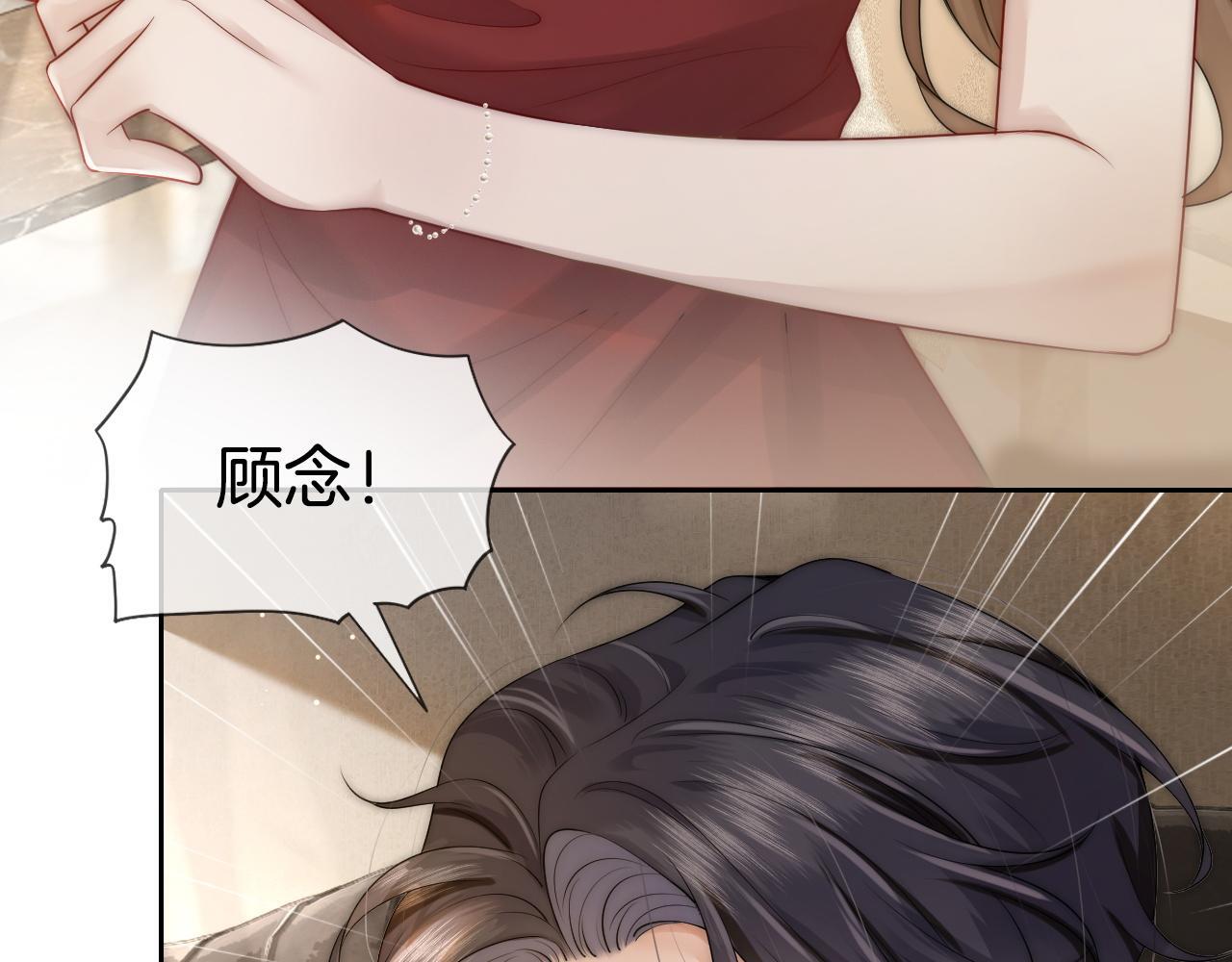 第1话 顾家危机44