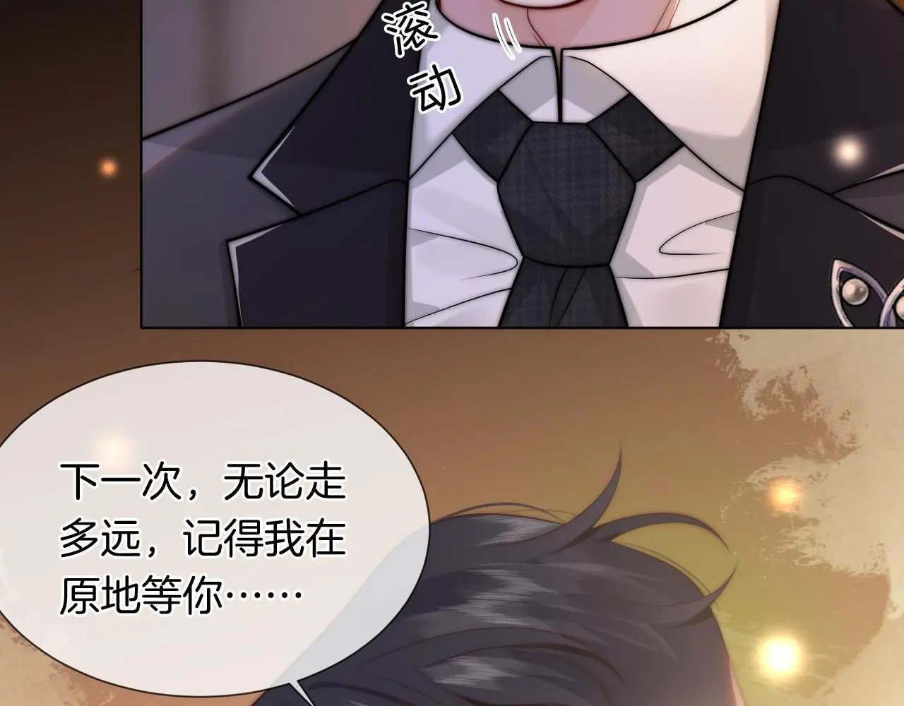 第40话 相亲？30