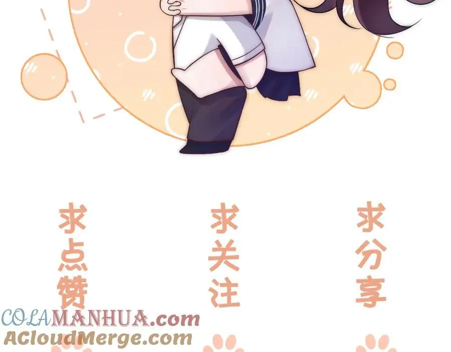 第46话 顾念发病100