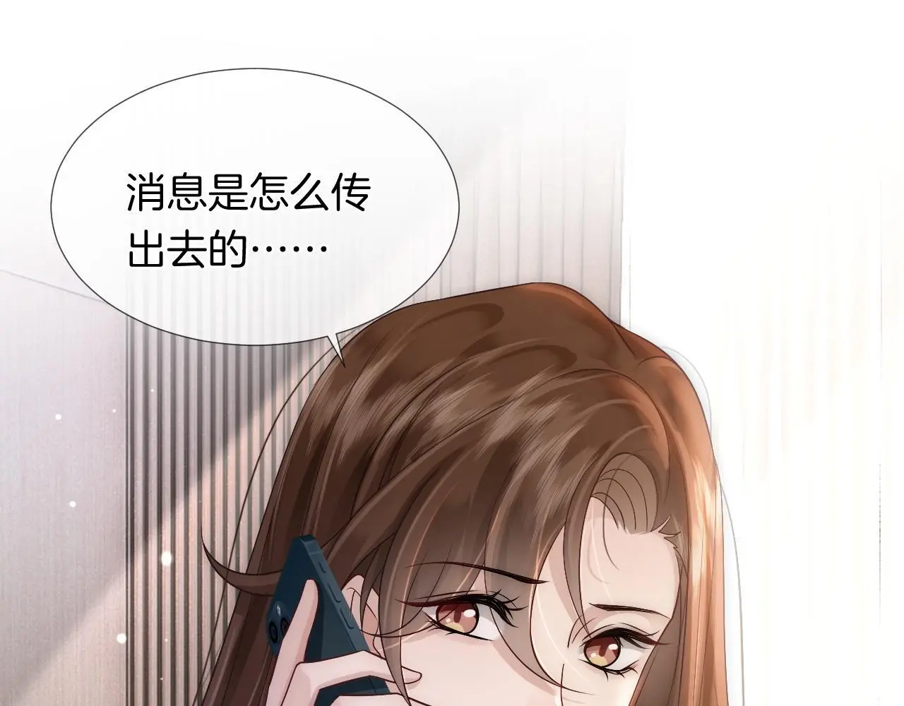 第21话 询问病情78