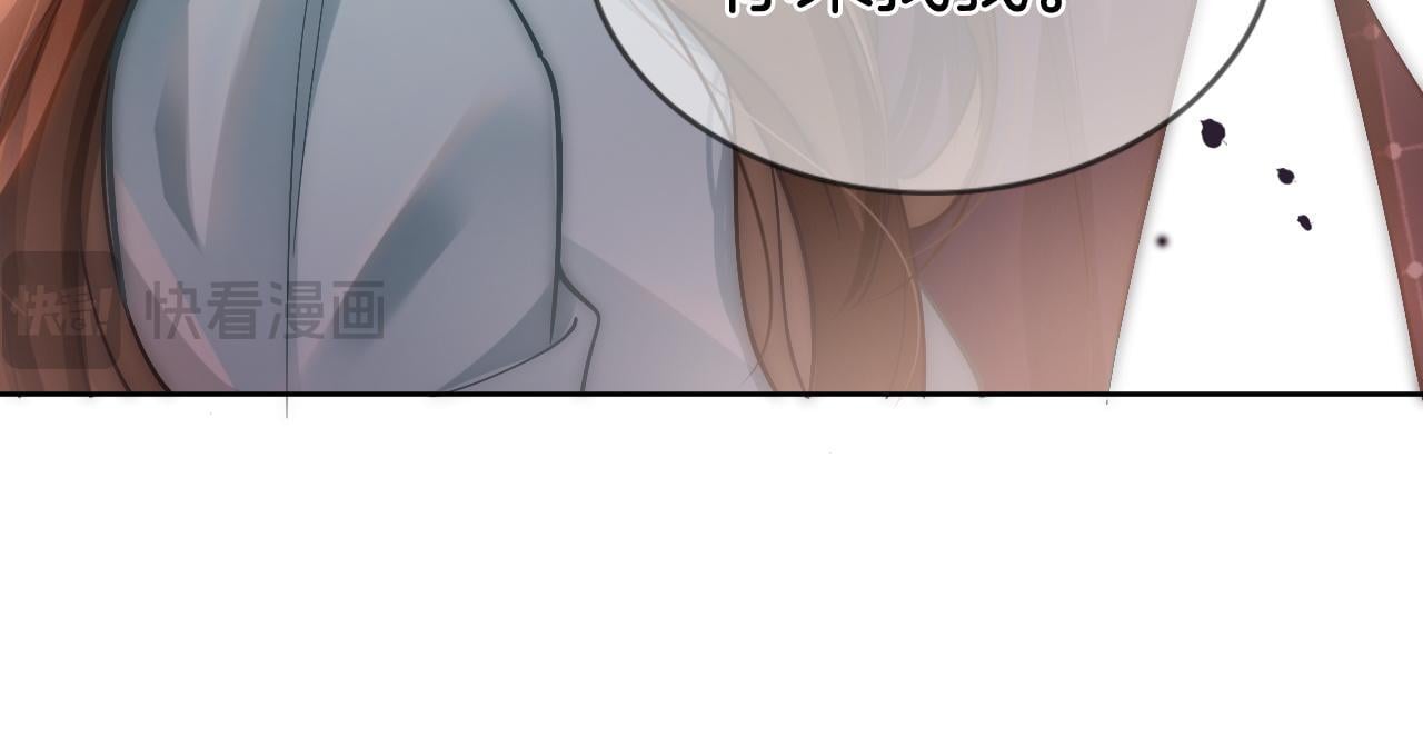 第8话 蓄意勾引81
