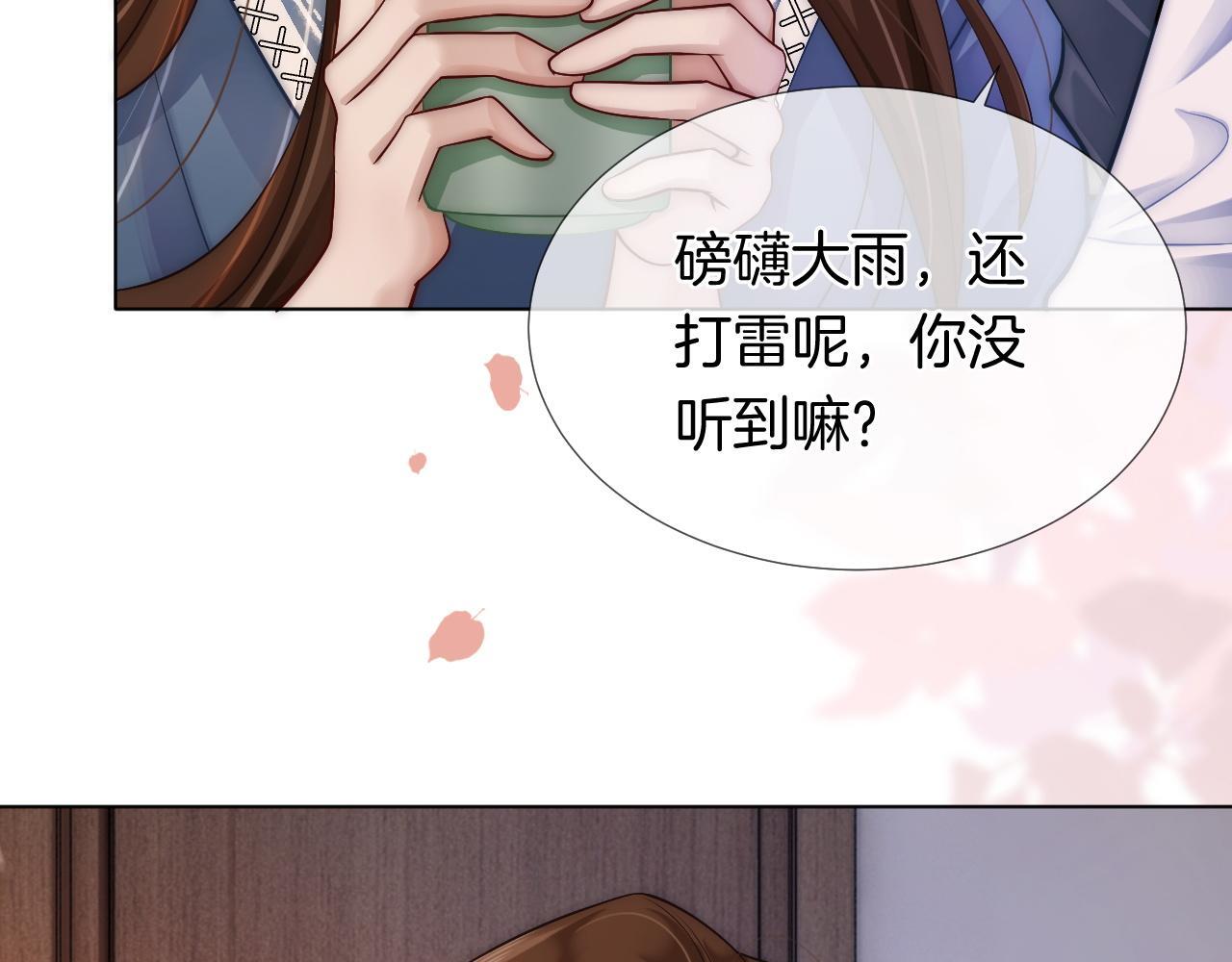 第20话 缴械投降81
