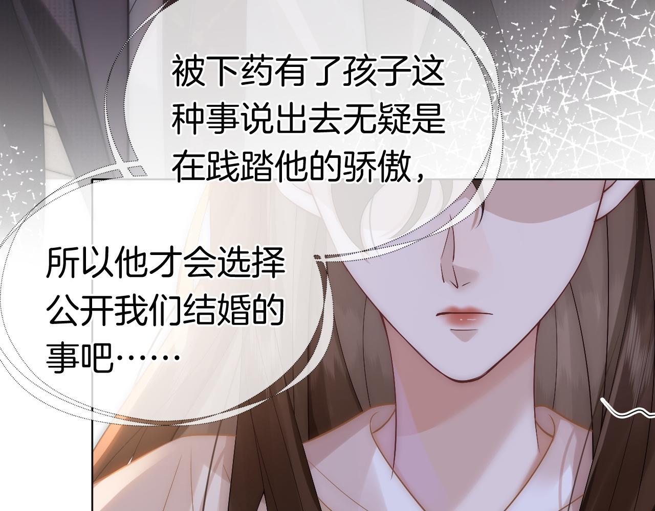 第12话 父母反对77