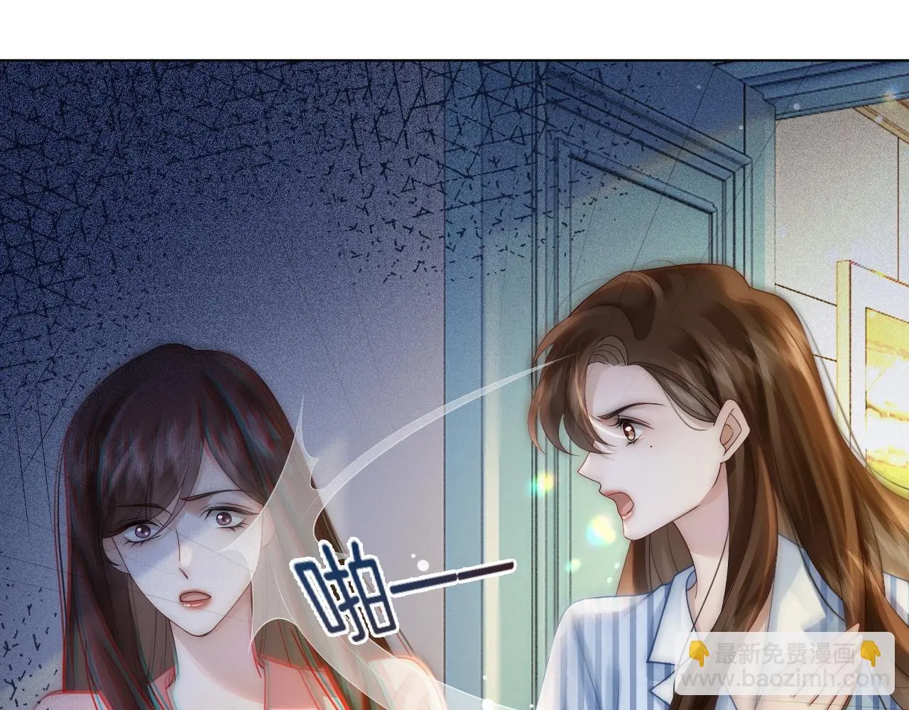 第27话 教训绿茶15