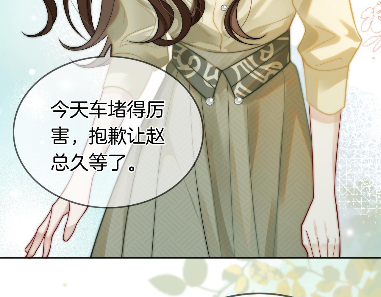 第5话 维护顾念15