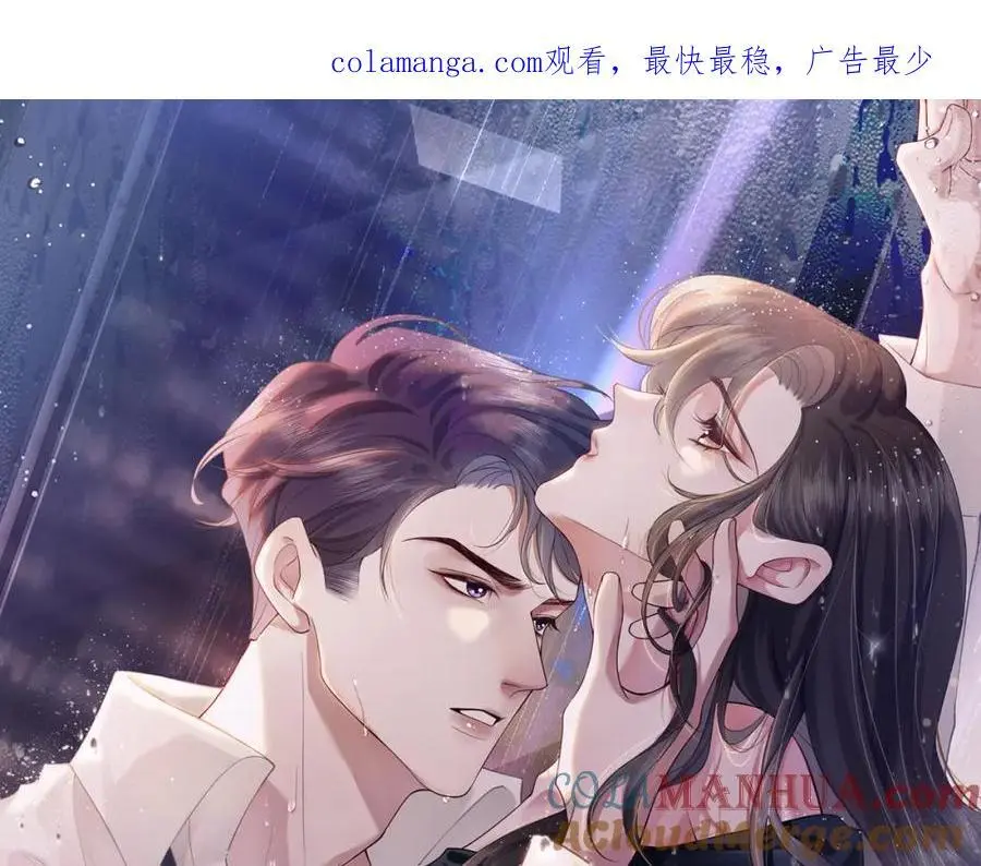 第47话 心生悔意78
