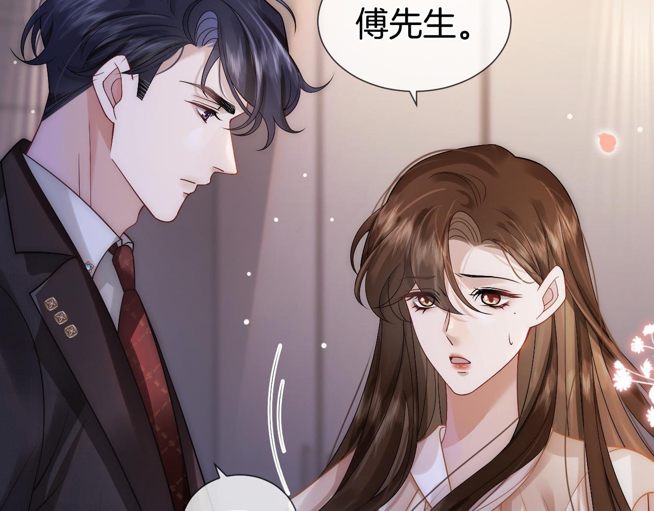 第13话 季扬回国28