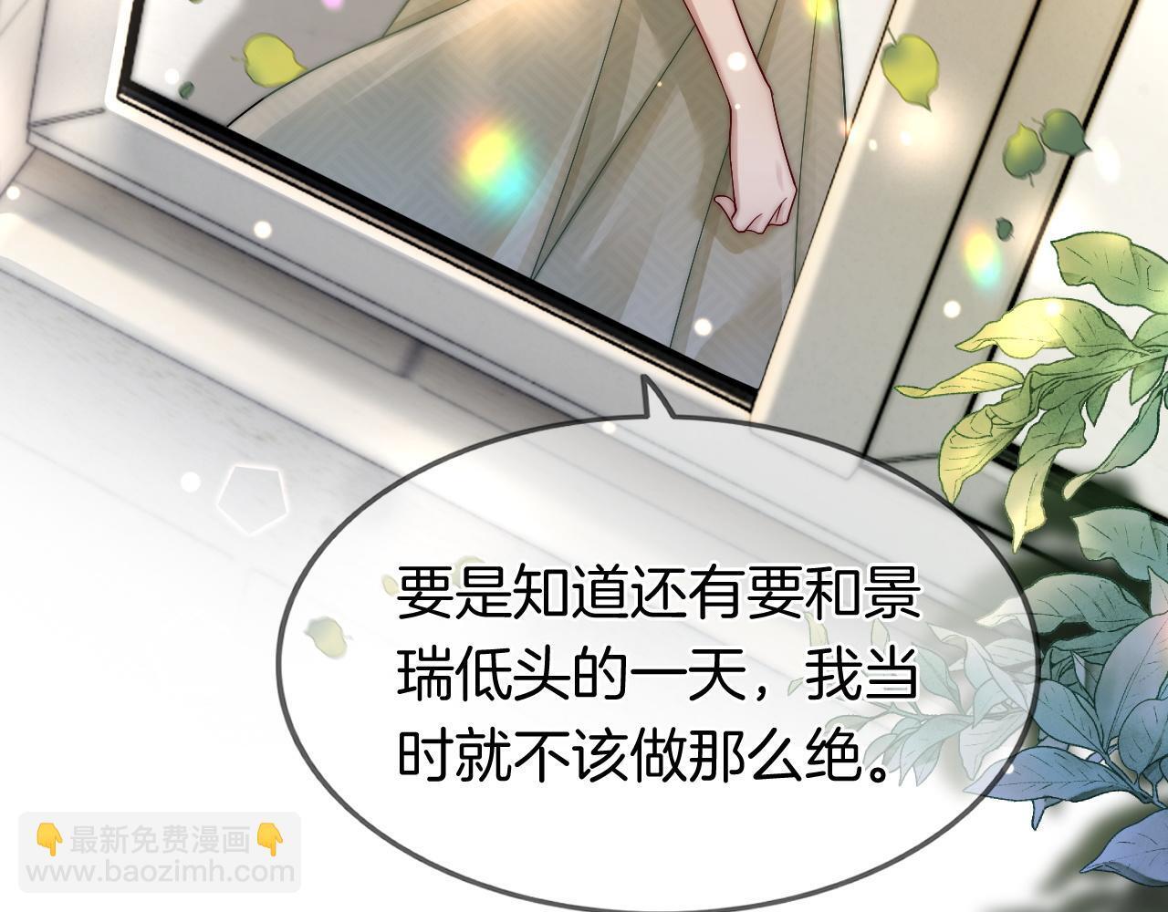 第6话 打脸赵氏74