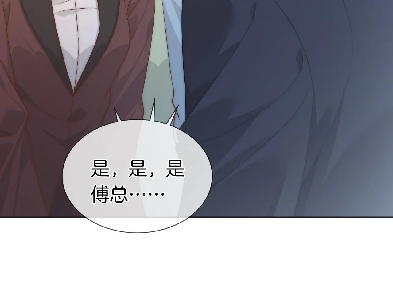 第39话 醉酒91