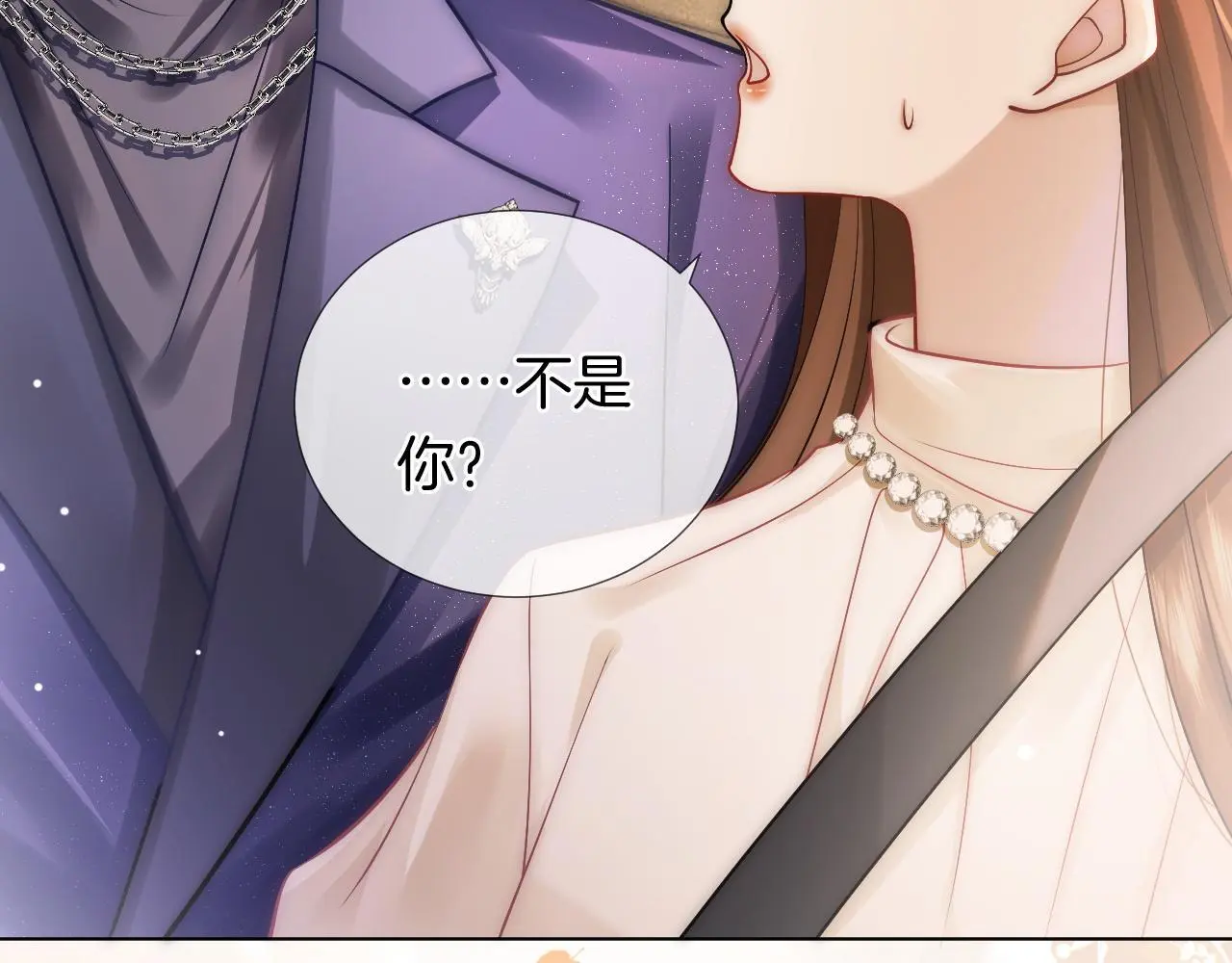 第22话 展开追求41