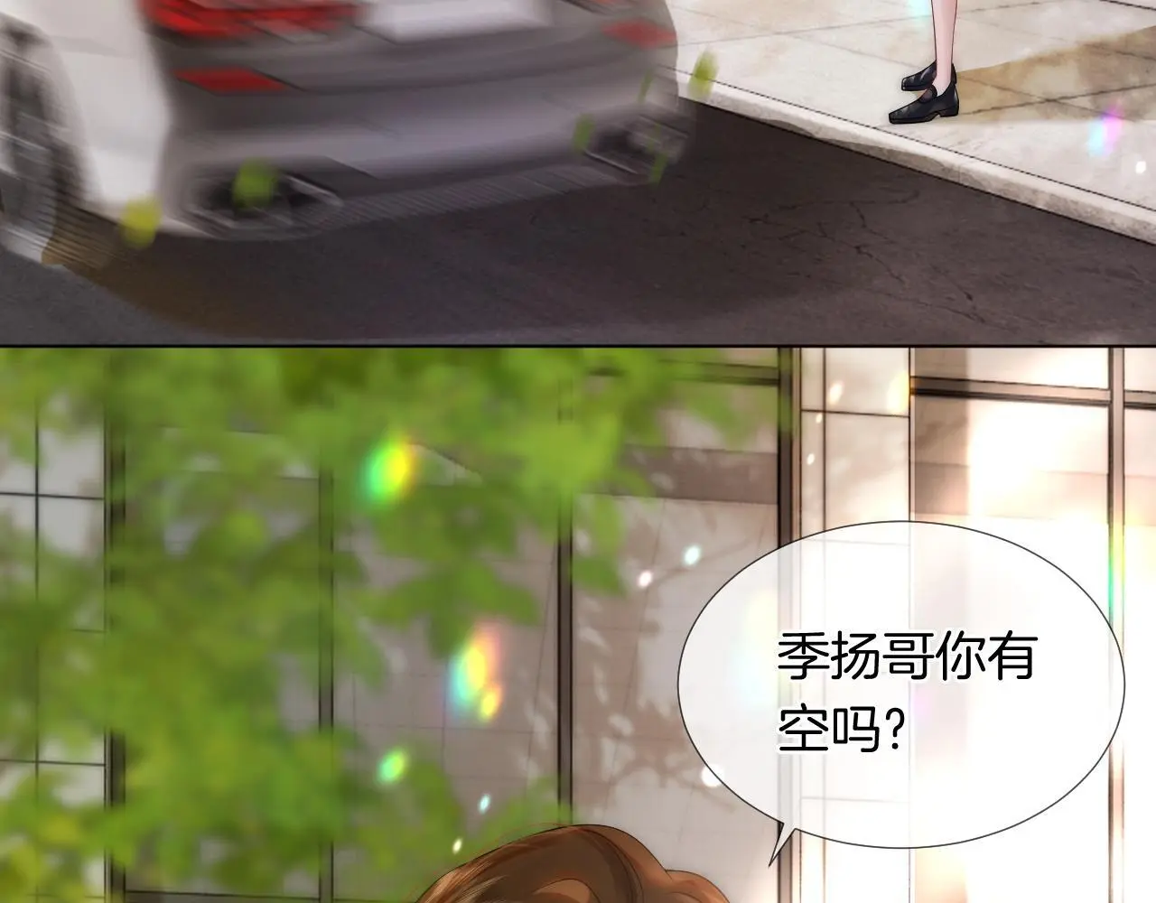 第28话 医院偶遇12