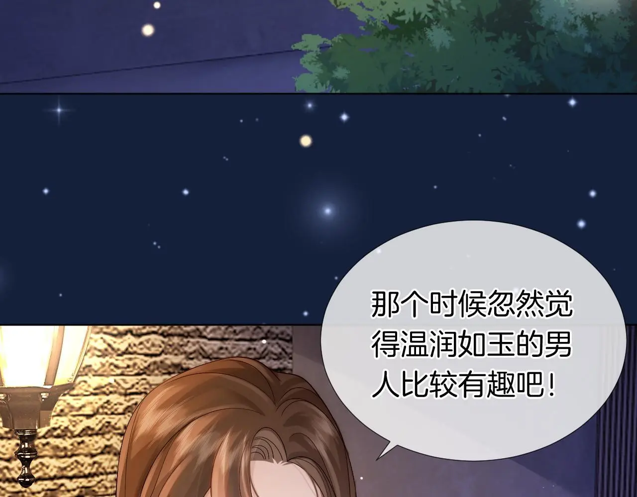第25话 对峙59