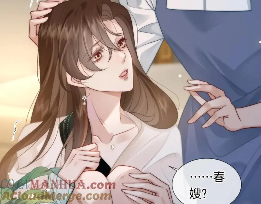 第47话 心生悔意18