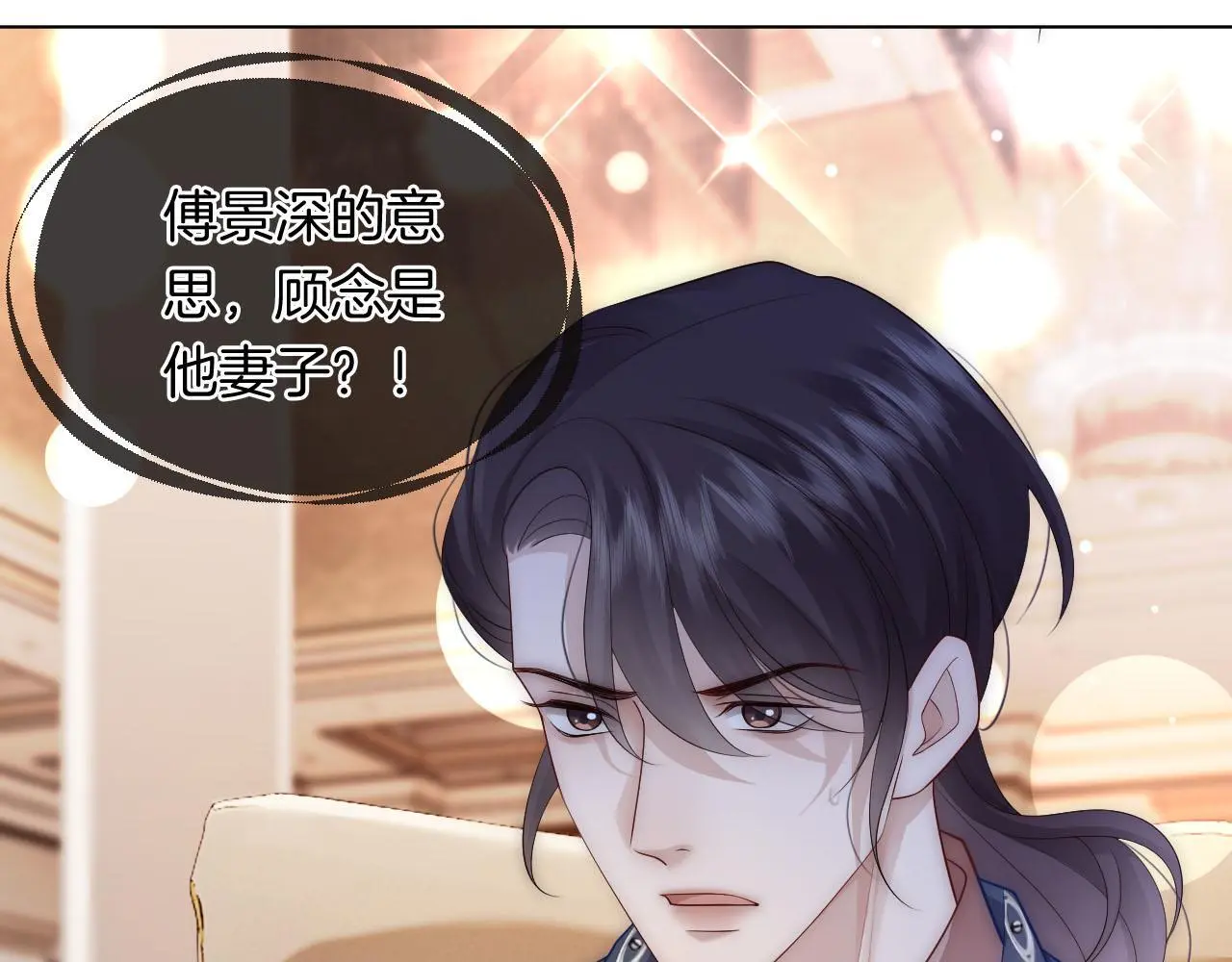 第37话 森林城堡7
