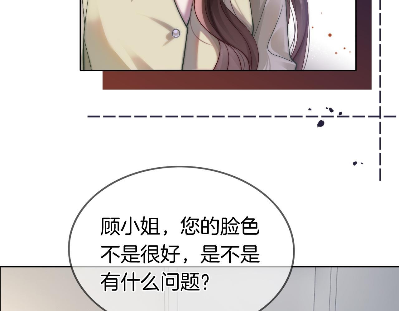 第6话 打脸赵氏66