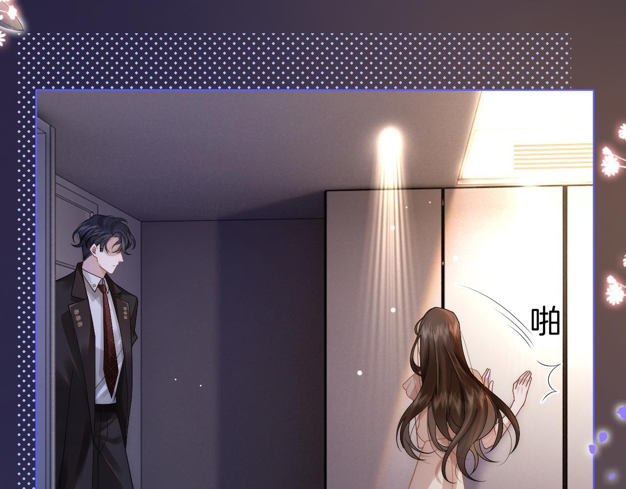 第13话 季扬回国26